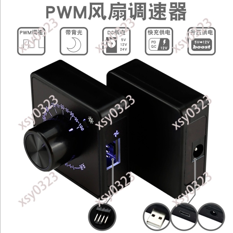 4-Wire Fan PWM Governor DC 5V  – обзор и цена Pwm Charge Controller